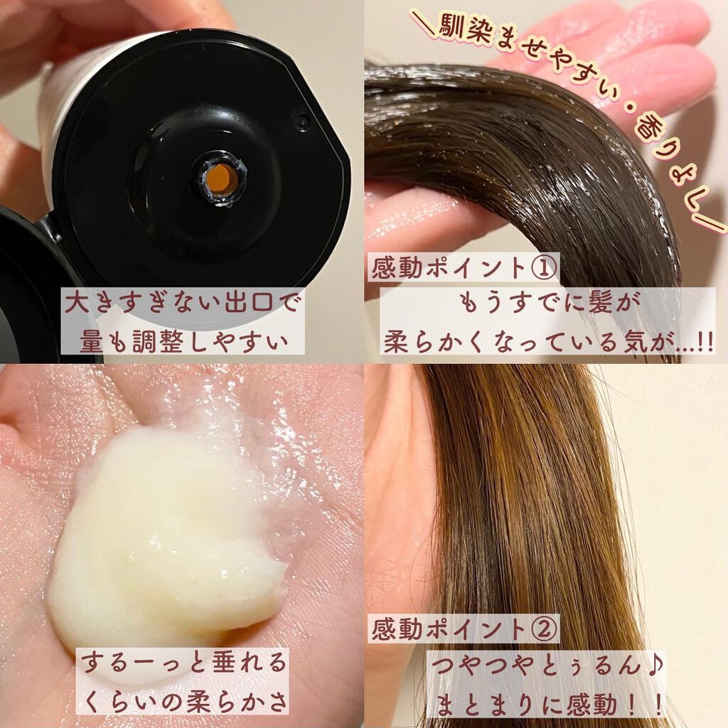 エムプラス セラムマスク ２３０g/エムプラス/洗い流すパック・マスクを使ったクチコミ（2枚目）