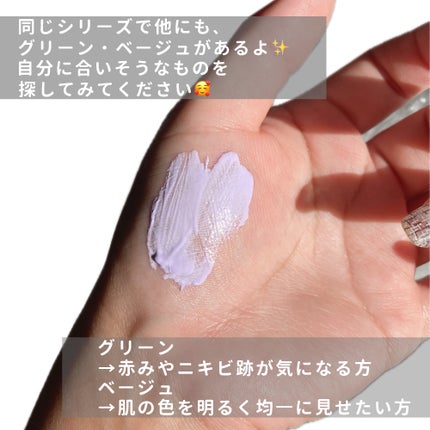 ポーセリンSPFプライマー/ZEESEA/化粧下地を使ったクチコミ(5枚目)