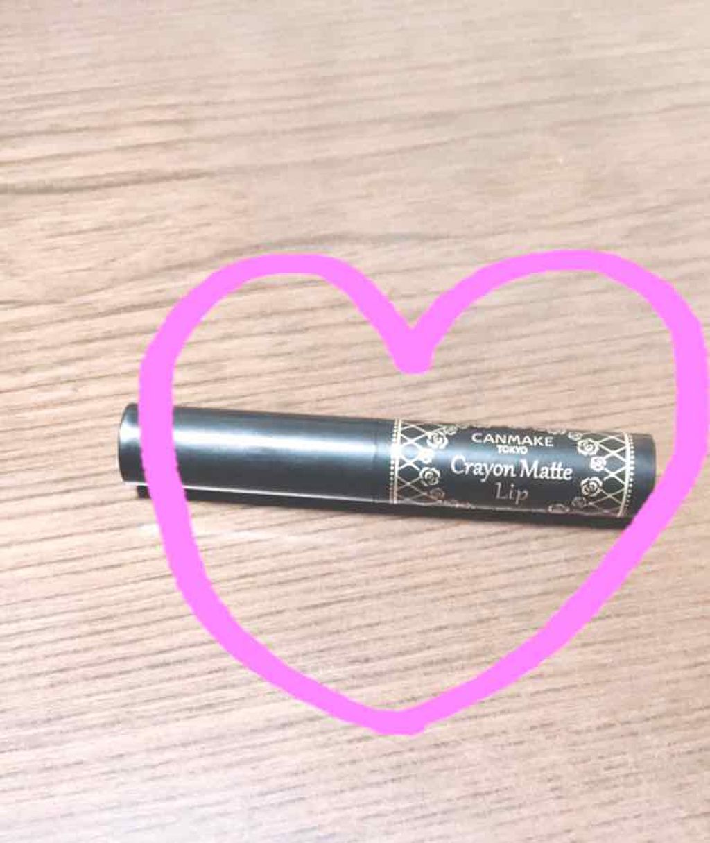 クレヨンマットリップ/キャンメイク/口紅を使ったクチコミ(1枚目)