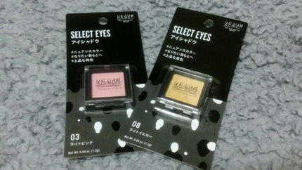UR GLAM SELECT EYES/U R GLAM/単色アイシャドウを使ったクチコミ(1枚目)