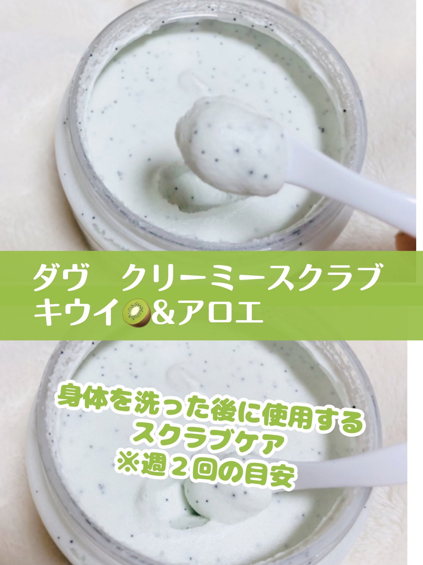 プレミアムボディミルク ホワイトニング【医薬部外品】 /ニベア/ボディミルクを使ったクチコミ(6枚目)