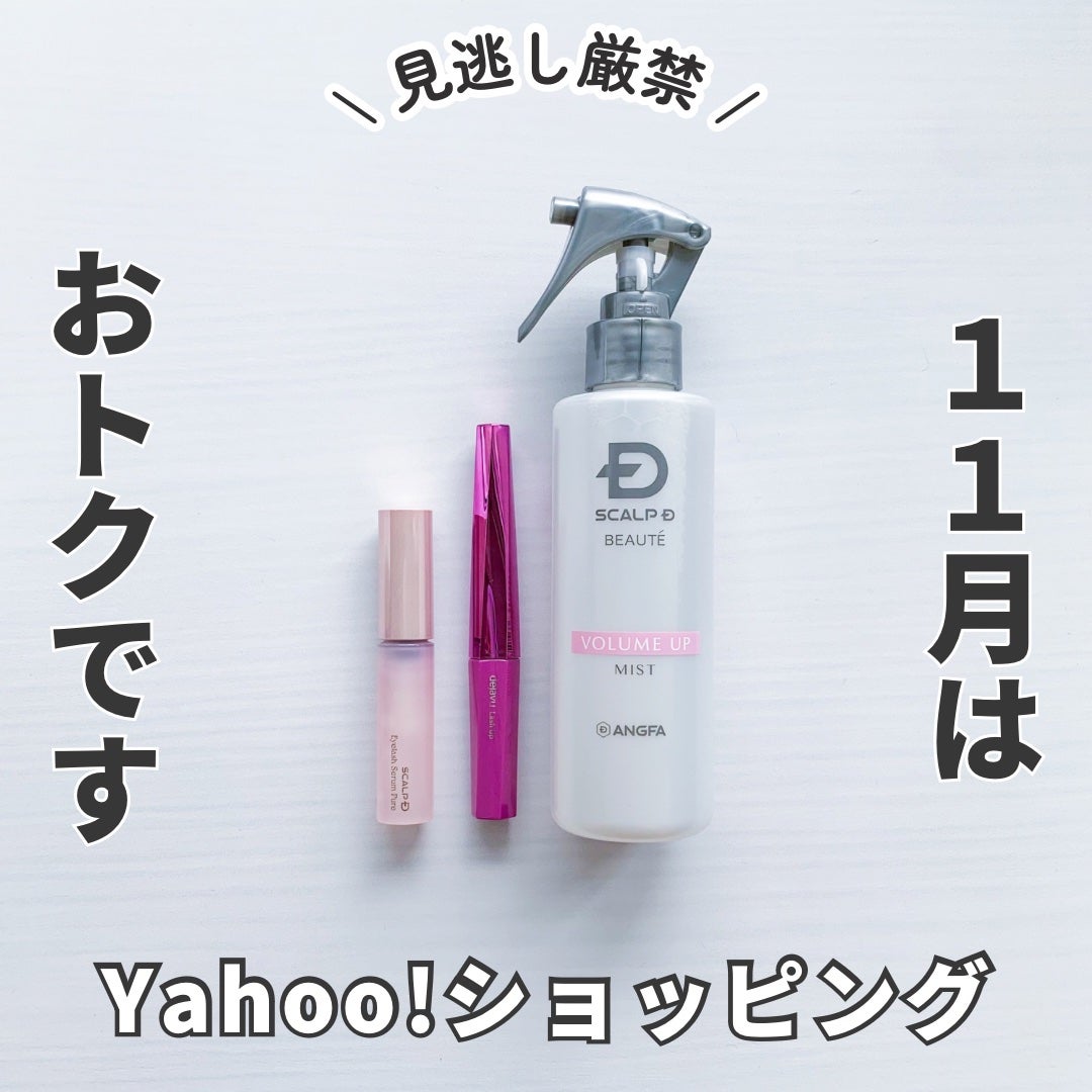 「塗るつけまつげ」自まつげ際立てタイプ/デジャヴュ/マスカラを使ったクチコミ(1枚目)