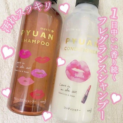 PYUAN ã·ã³ãã«ïŒãªã©ã¯ã·ã³ã° ã¯ã¬ã³ãºã±ã¢ã·ã£ã³ããŒïŒã³ã³ãã£ã·ã§ããŒ/ãã¥ã¢ã³/ã·ã£ã³ããŒã»ã³ã³ãã£ã·ã§ããŒã䜿ã£ãã¯ãã³ãïŒ1æç®ïŒ