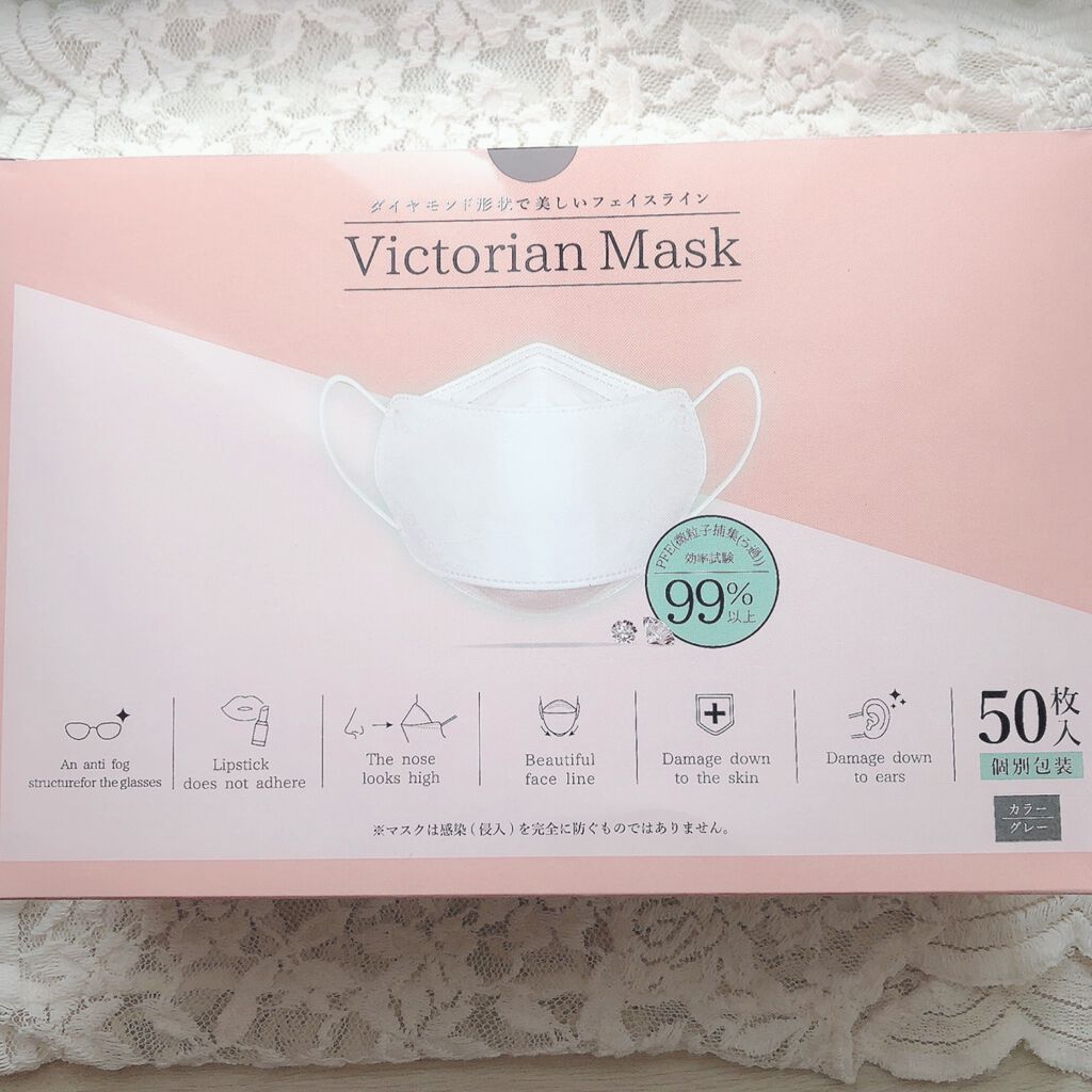 Victorian Mask/SAMURAIWORKS/マスクを使ったクチコミ(2枚目)