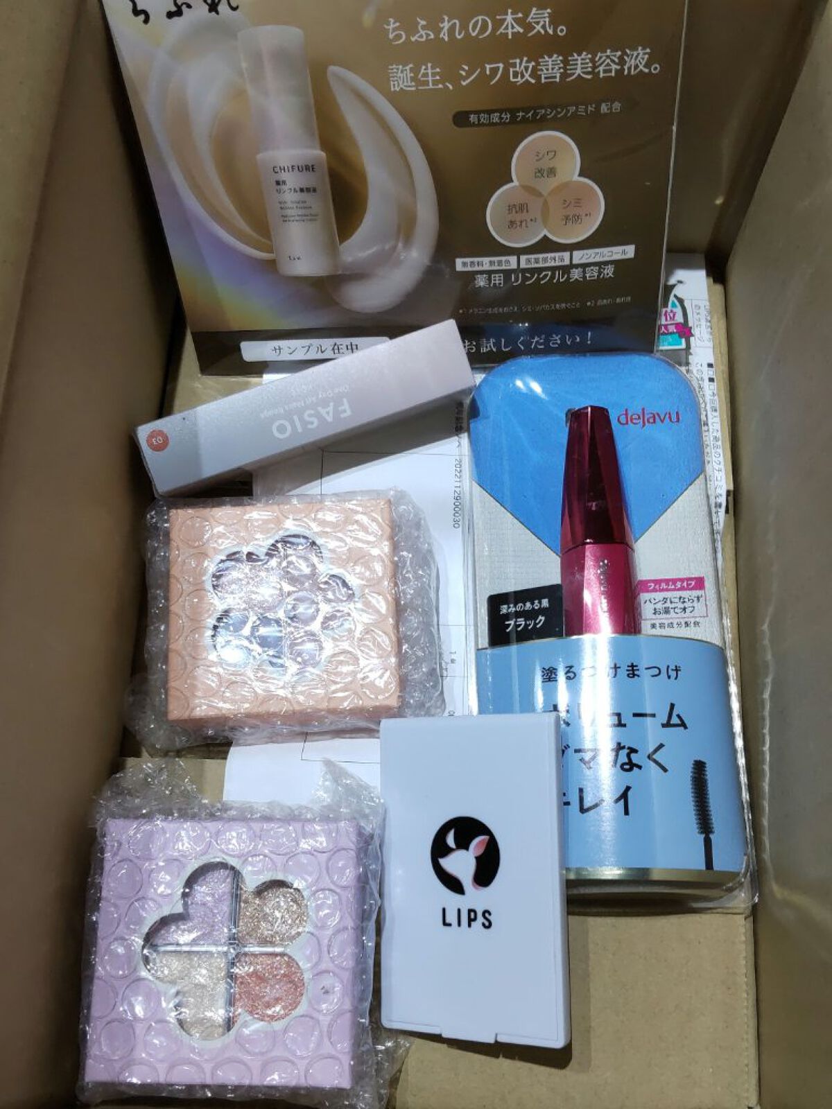 ワンデイ アートメイク ルージュ/FASIO/口紅を使ったクチコミ（1枚目）