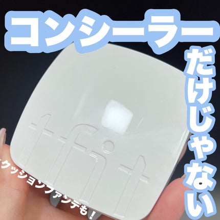 レイヤリングフィットカバークッションEX/TFIT/クッションファンデーションを使ったクチコミ(1枚目)