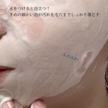 ムースクリアパウダー/SUIKO HATSUCURE/洗顔パウダーを使ったクチコミ（4枚目）