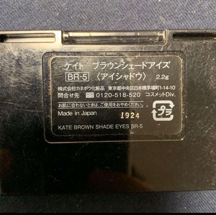 デザイニングブラウンアイズ/KATE/アイシャドウパレットを使ったクチコミ(3枚目)