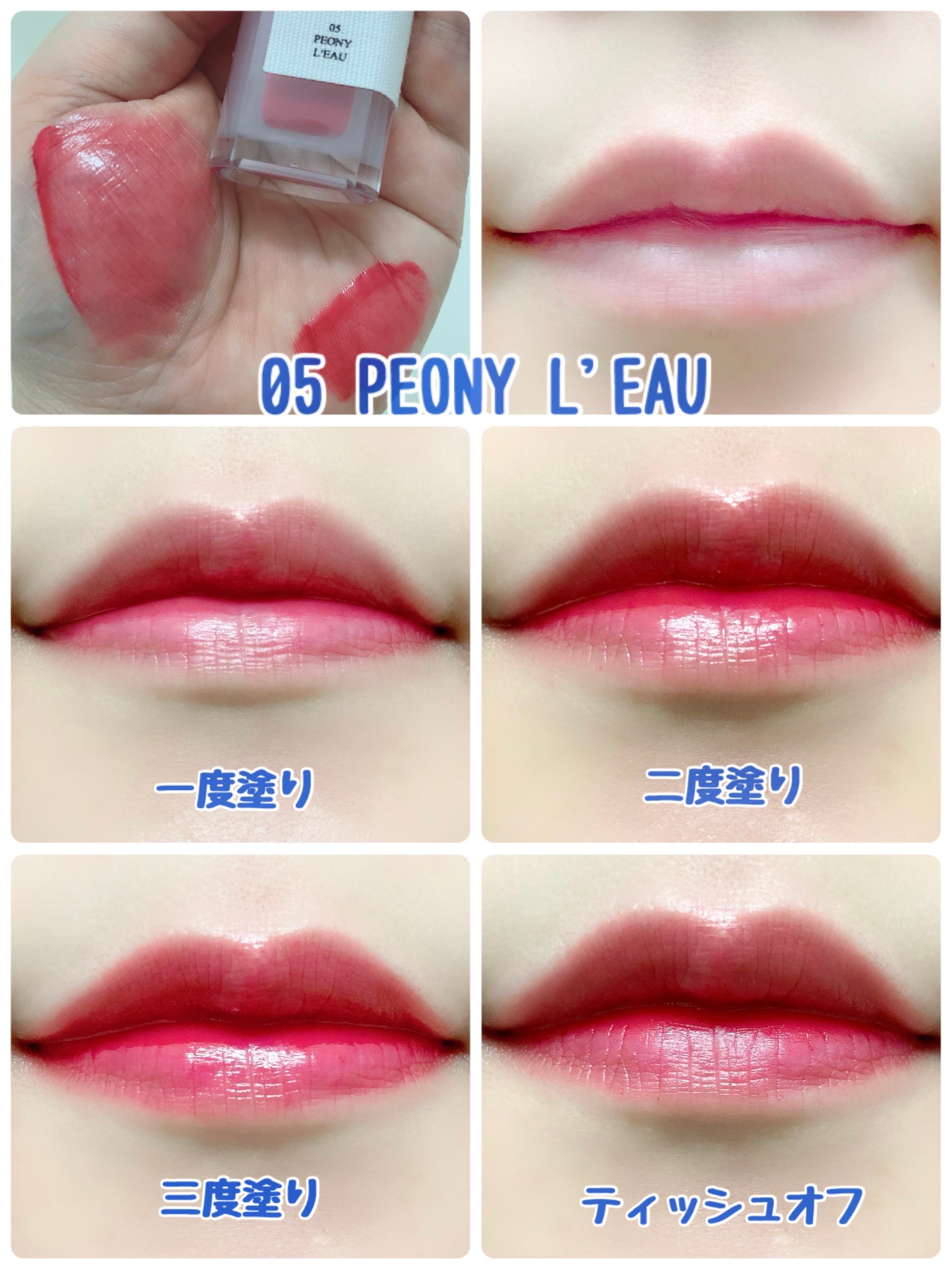 ローティント/BBIA/リップティントを使ったクチコミ(5枚目)