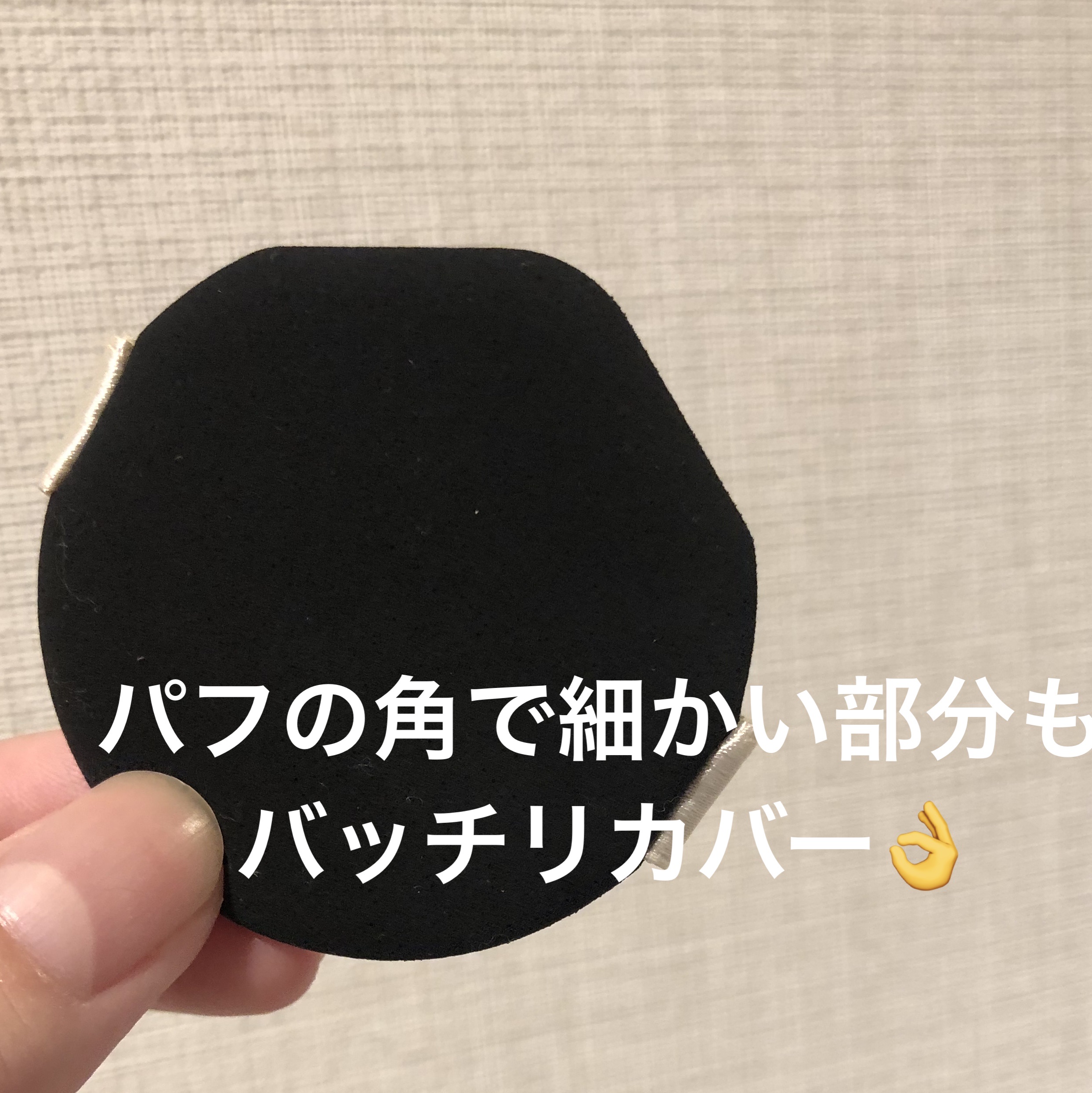 ドラマティックエッセンスクッション グロウ/マキアージュ/クッションファンデーションを使ったクチコミ（2枚目）