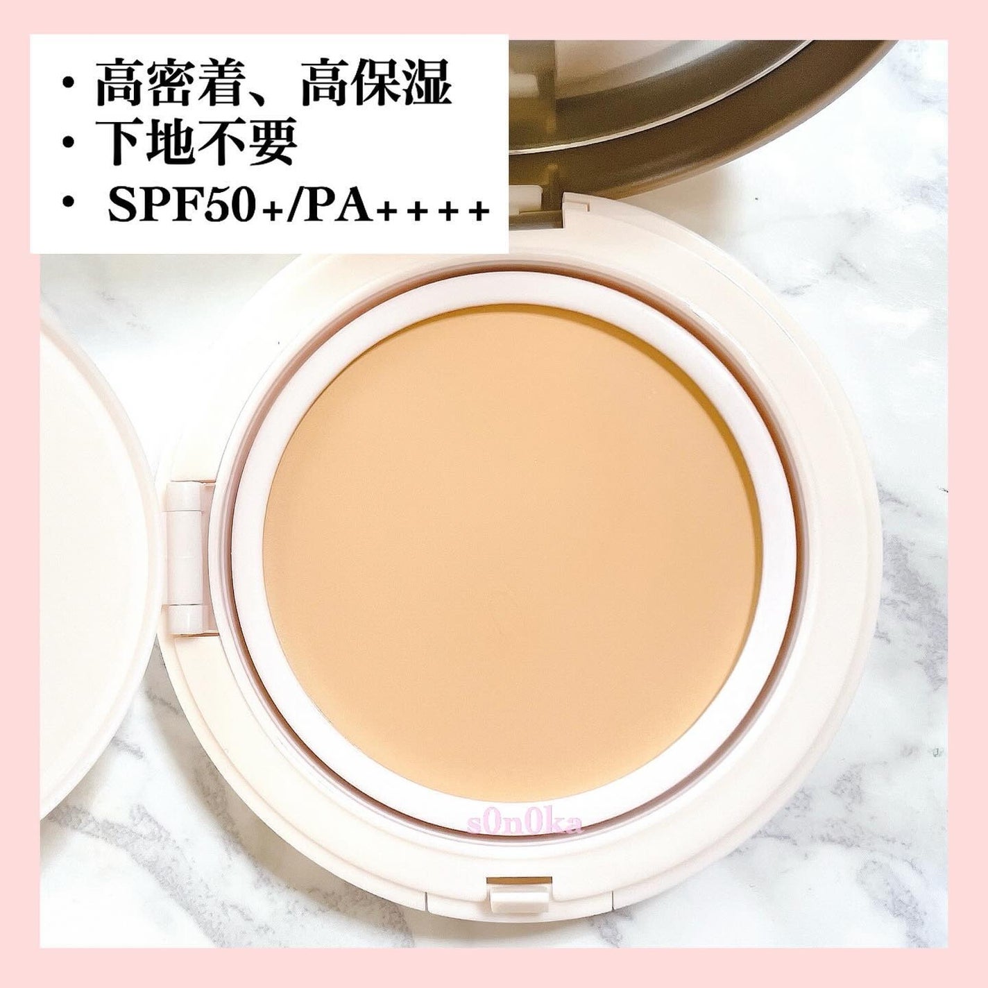 ミシャ M スキンフェイクバーム/MISSHA/クリーム・エマルジョンファンデーションを使ったクチコミ(2枚目)