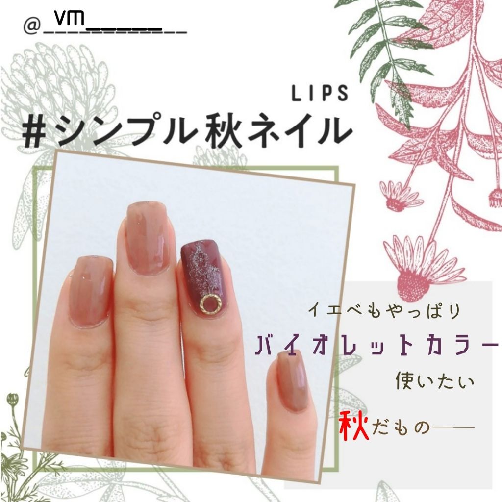 クイックトップコート/ettusais/ネイルトップコートを使ったクチコミ（1枚目）