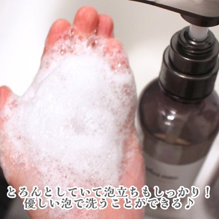 プリュスオー メルティシャンプー/メルティトリートメント/plus eau/市販シャンプーを使ったクチコミ(3枚目)