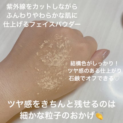 ルースパウダー/ナチュラグラッセ/ルースパウダーを使ったクチコミ(3枚目)