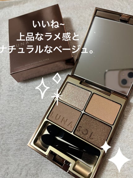 フォギーオンチークス N/Visée/パウダーチークを使ったクチコミ(2枚目)