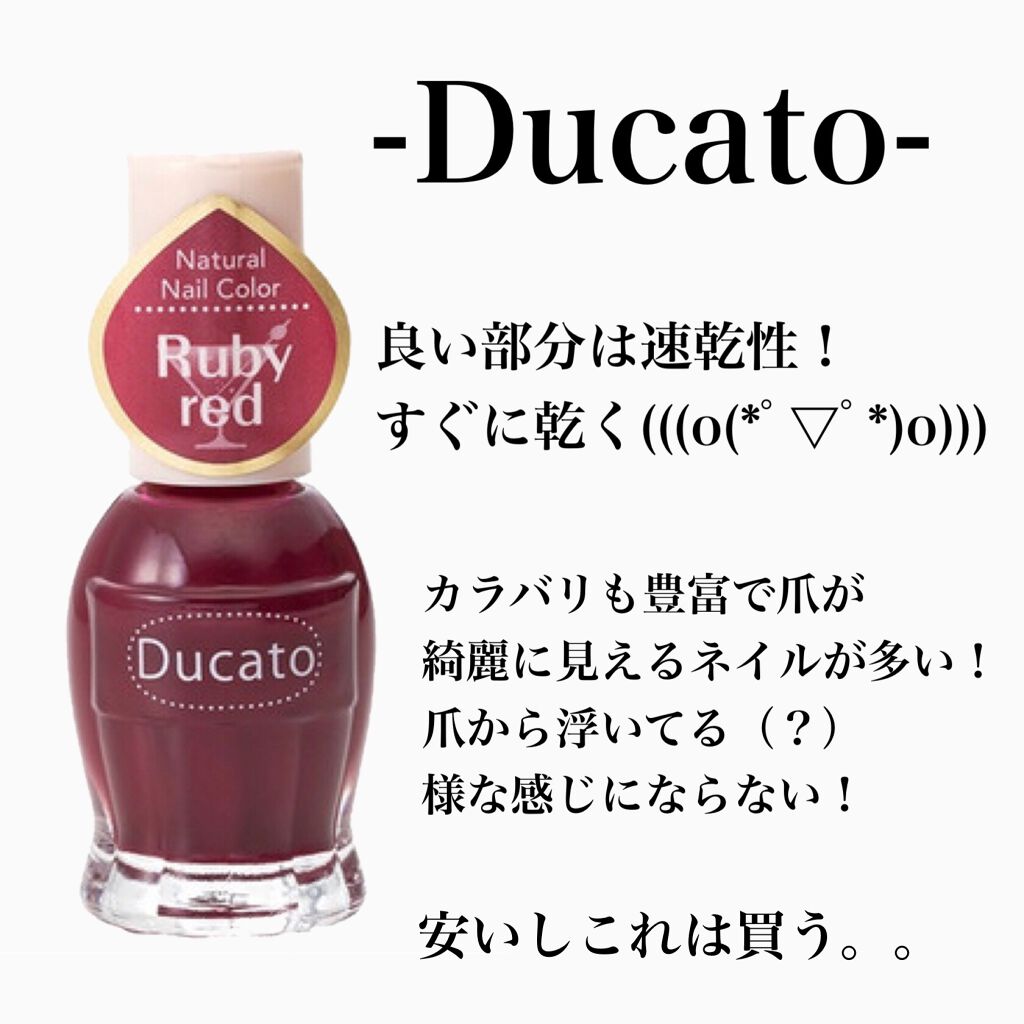 カラフルネイルズ/キャンメイク/マニキュアを使ったクチコミ(3枚目)