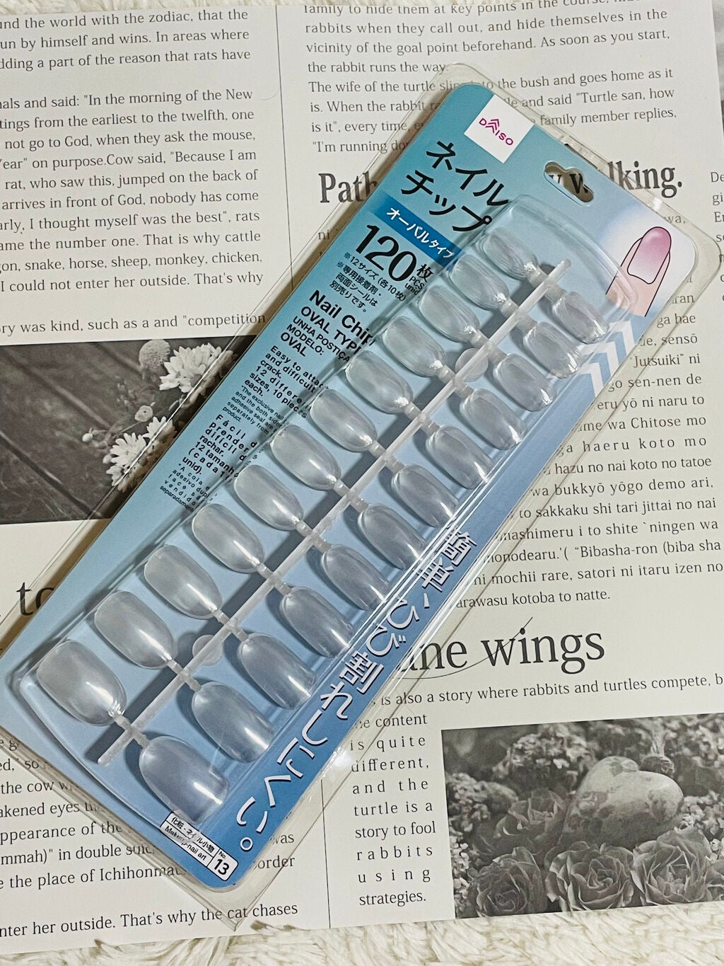 ネイルチップ/DAISO/ネイルチップ・パーツを使ったクチコミ(2枚目)