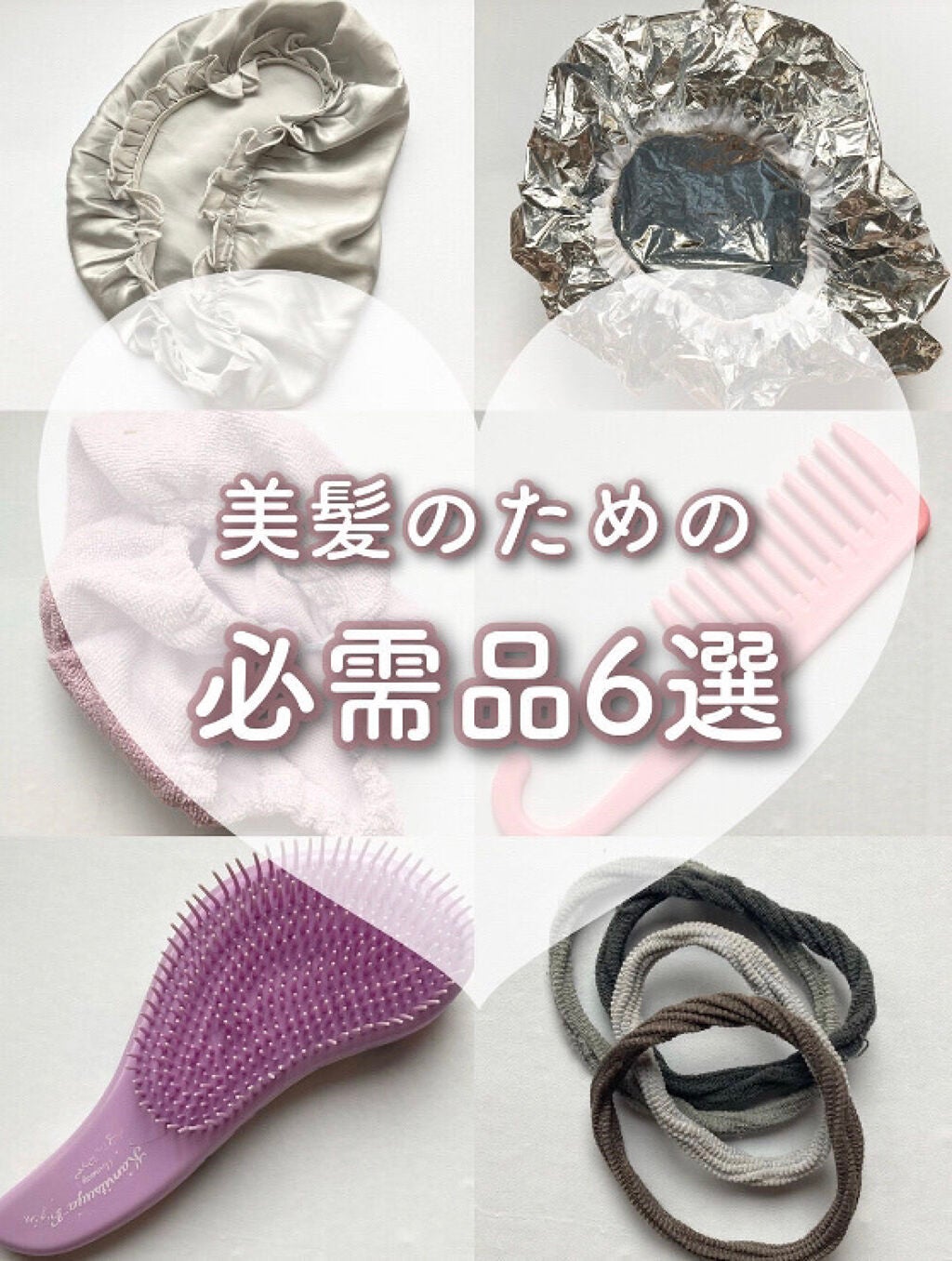 女髪ブラシ/アヌシ/ヘアブラシを使ったクチコミ(1枚目)