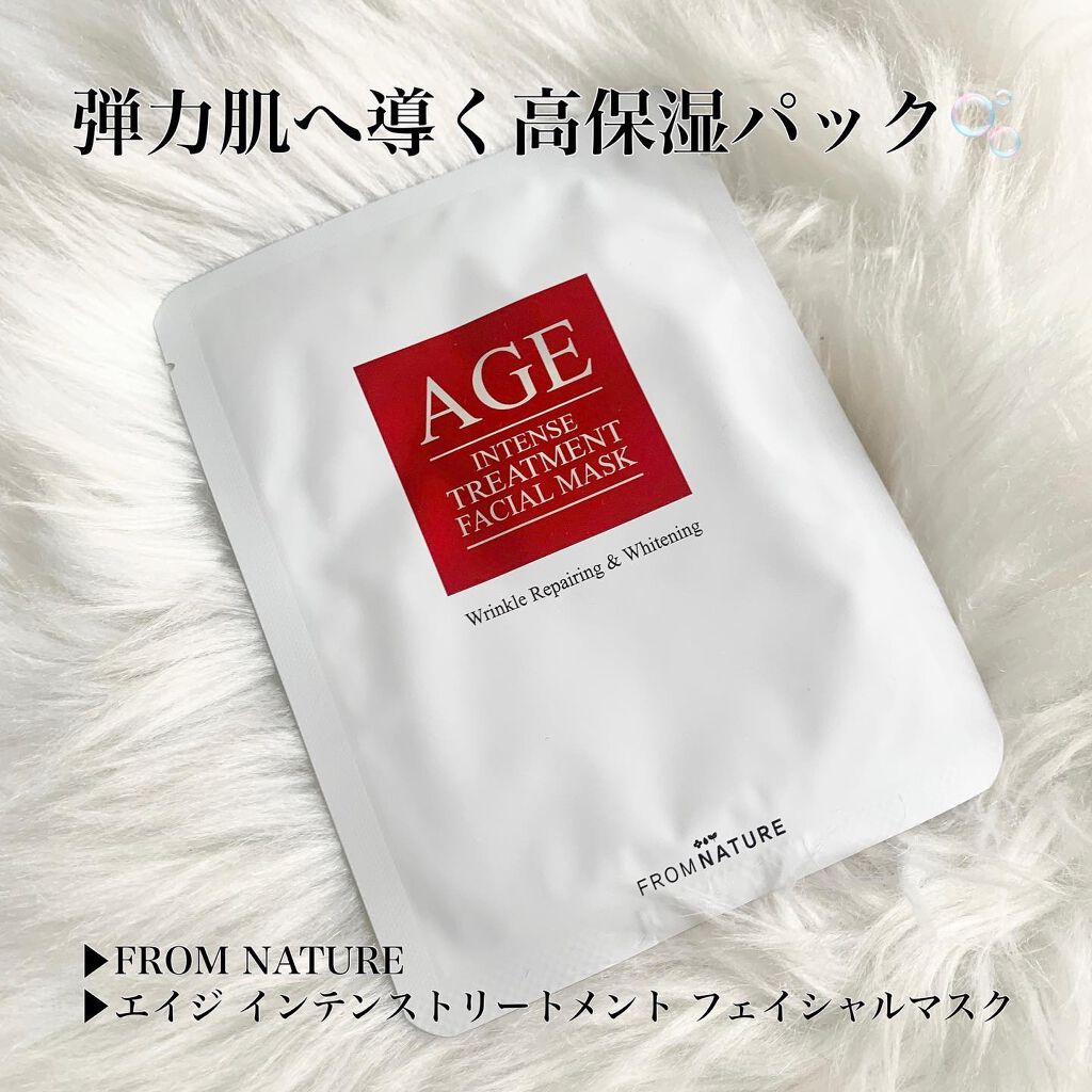 エイジ インテンストリートメント フェイシャルマスク/FROM NATURE/シートマスク・パックを使ったクチコミ(1枚目)