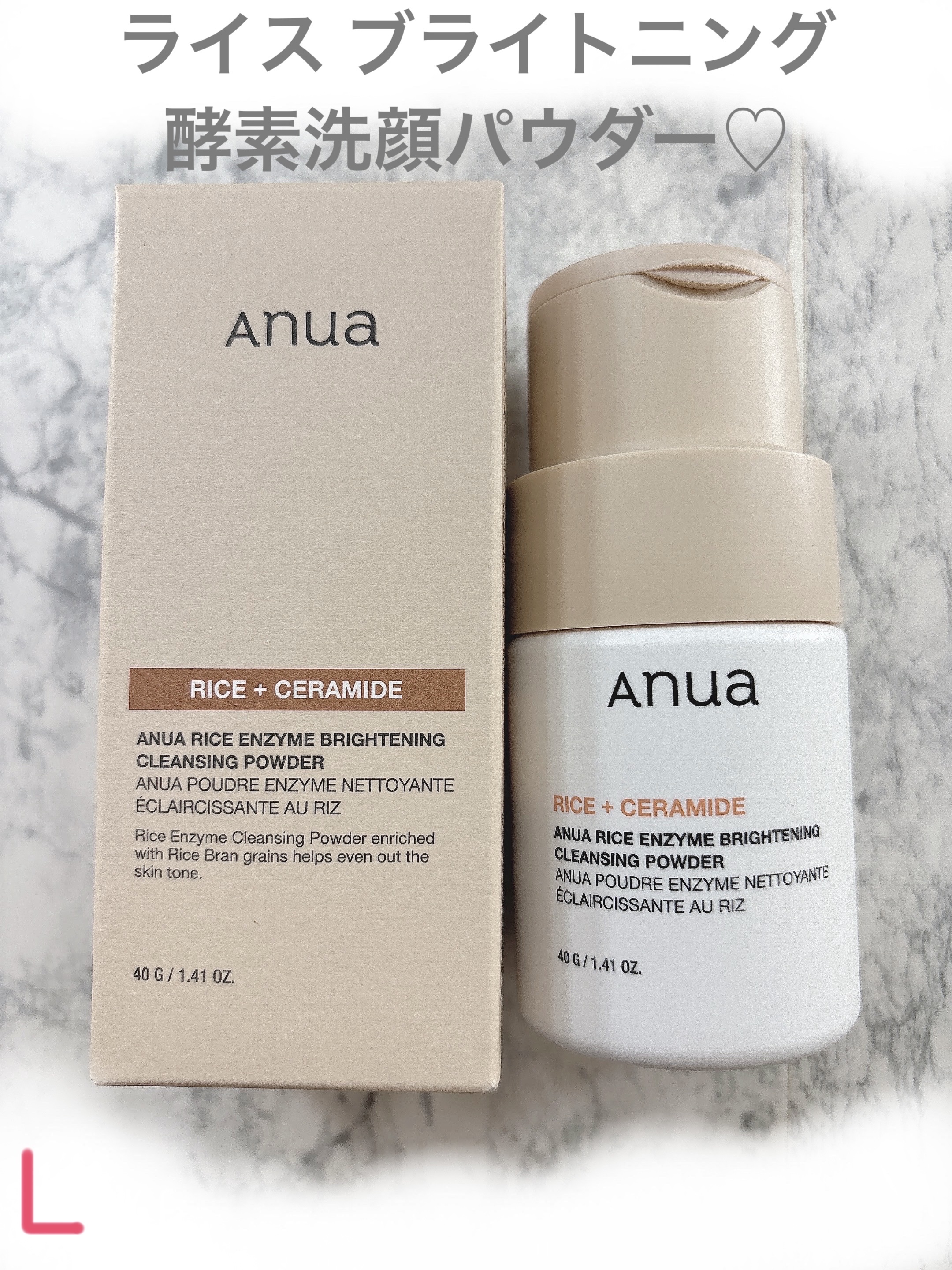 Anua まとめ売りセット 8+・3+・0.3+・20+・洗顔パウダー Anua まとめ