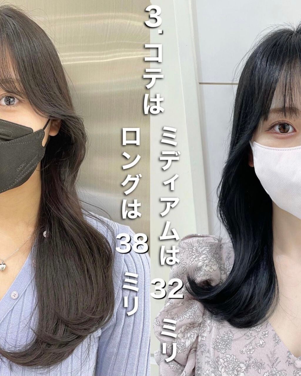 フルリフアリ くるんっと前髪カーラー/STYLE+NOBLE/ヘアケアグッズを使ったクチコミ(4枚目)