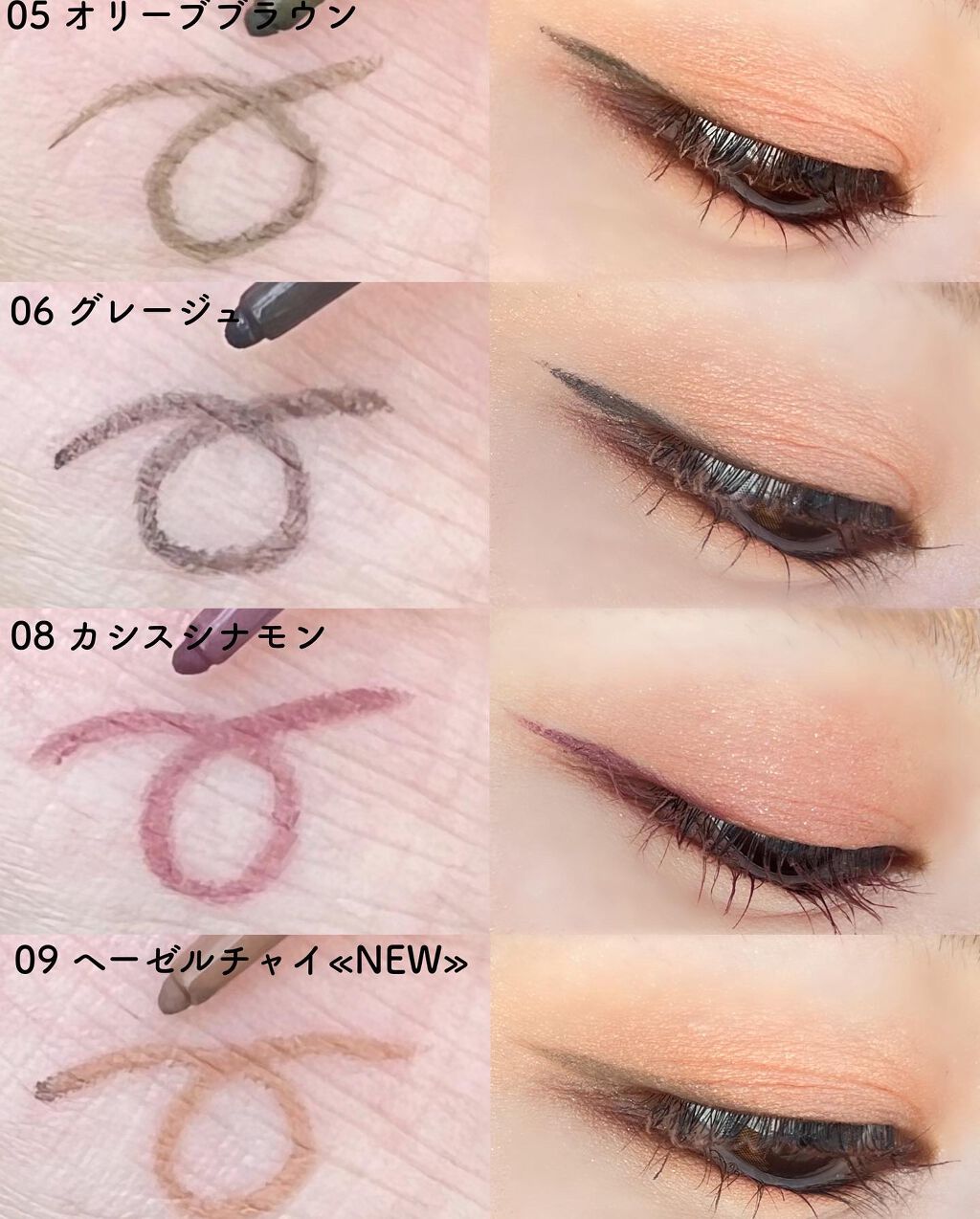 エテュセ ラスティング ジェルライナー/ettusais/ジェルアイライナーを使ったクチコミ(4枚目)