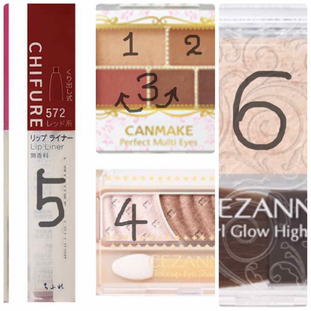 パーフェクトマルチアイズ/キャンメイク/アイシャドウパレットを使ったクチコミ(3枚目)