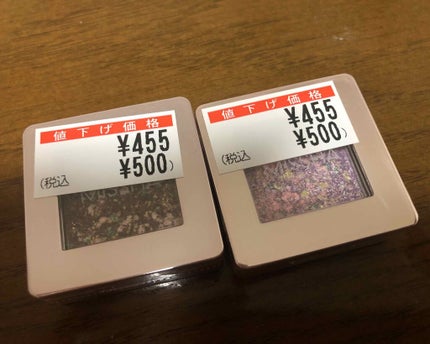 グリッタープリズム シャドウ/MISSHA/グリッターを使ったクチコミ(1枚目)