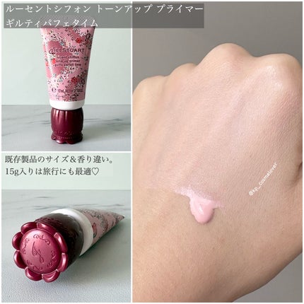 ジルスチュアート ギルティパフェタイムコレクション/JILL STUART/その他キットセットを使ったクチコミ(5枚目)