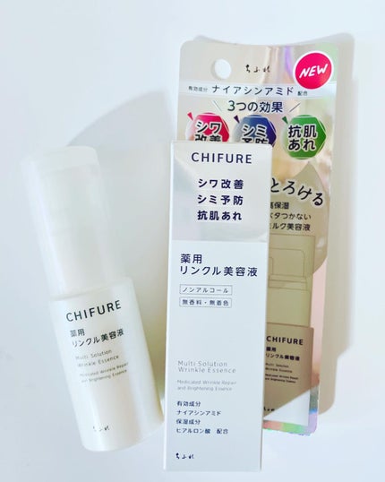 薬用 リンクル美容液/ちふれ/美容液を使ったクチコミ(1枚目)