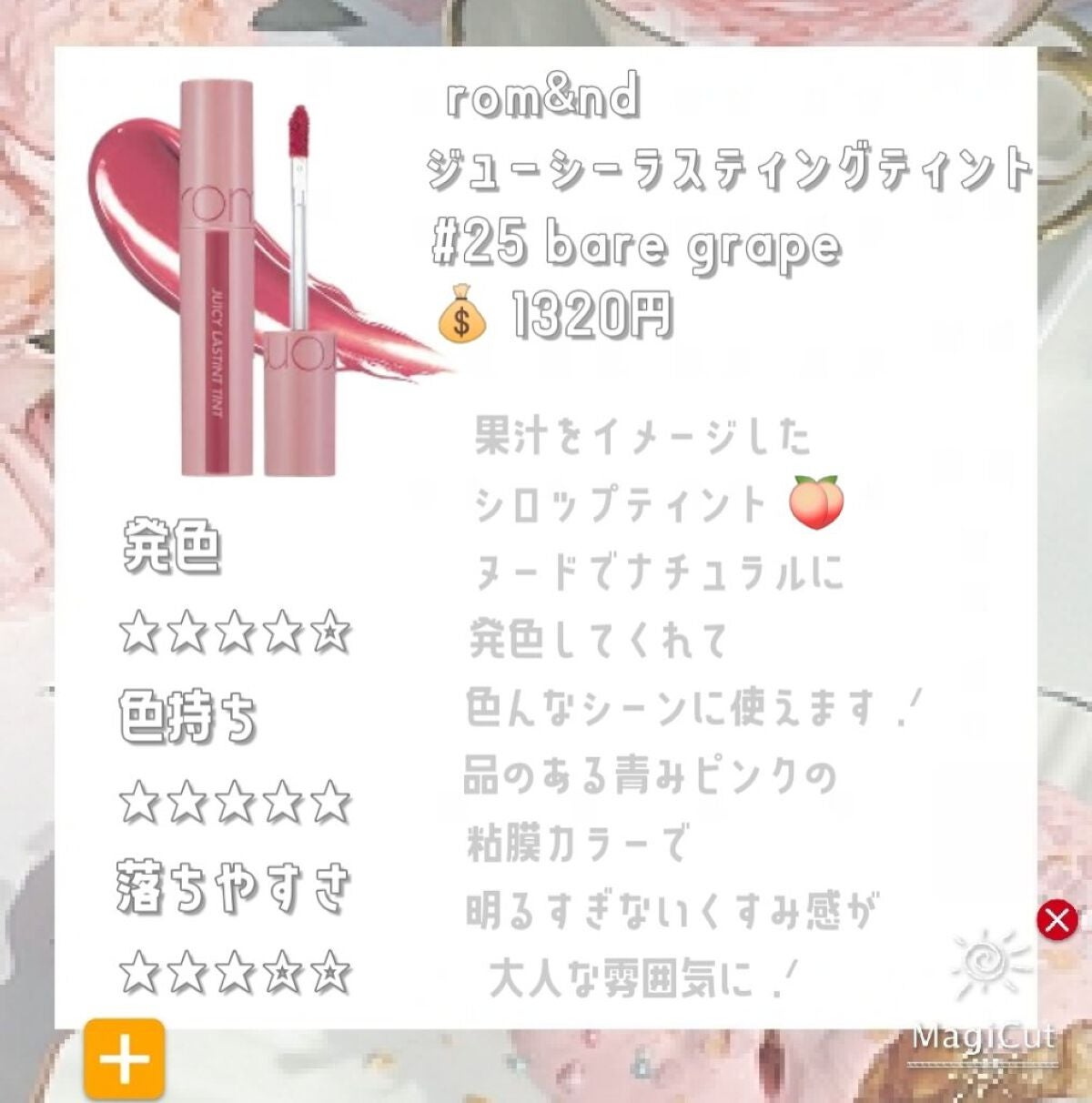 ラスティンググロスリップ/CEZANNE/口紅を使ったクチコミ(2枚目)