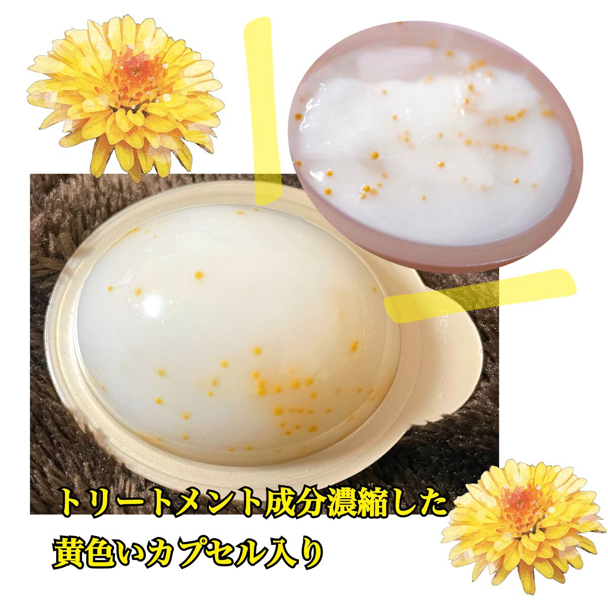 パンテーンマカロン ヘアマスク うるつやリッチ/パンテーン/ヘアマスク・ヘアパックを使ったクチコミ(2枚目)