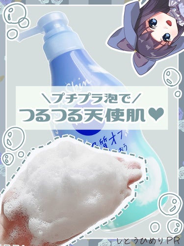 ニベア エンジェルスキン ボディウォッシュ フラワー＆ピーチの香り ポンプ 480ml/ニベア/ボディソープを使ったクチコミ（1枚目）