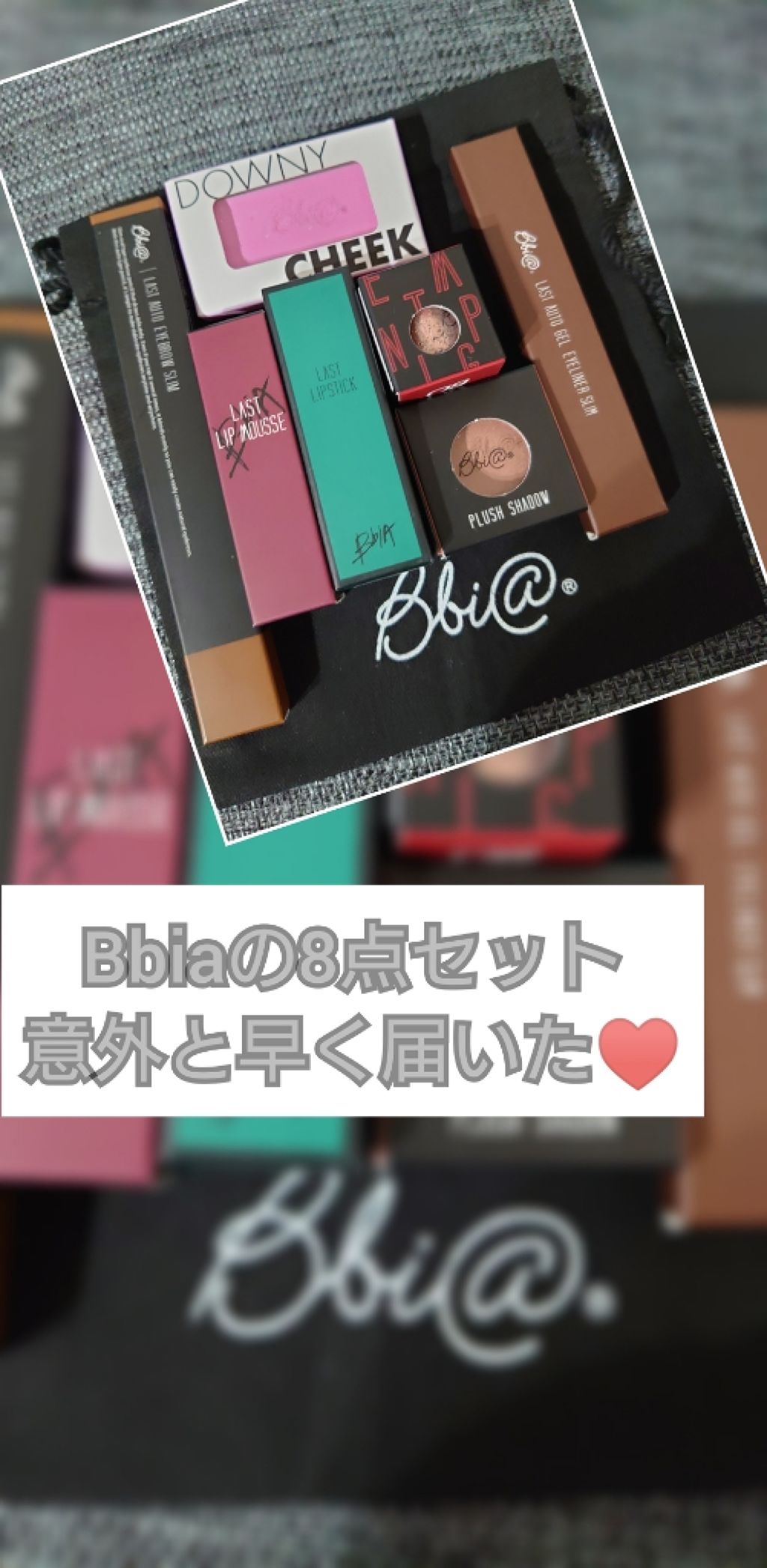 ピグメント/BBIA/アイシャドウパレットを使ったクチコミ(1枚目)