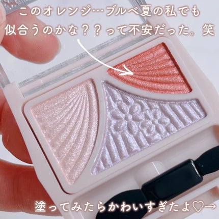 ジューシーピュアアイズ/キャンメイク/アイシャドウパレットを使ったクチコミ(3枚目)