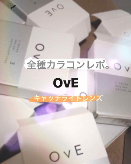 OvE(オヴィ) 1day/OvE/ワンデー(1DAY)カラコンを使ったクチコミ(1枚目)