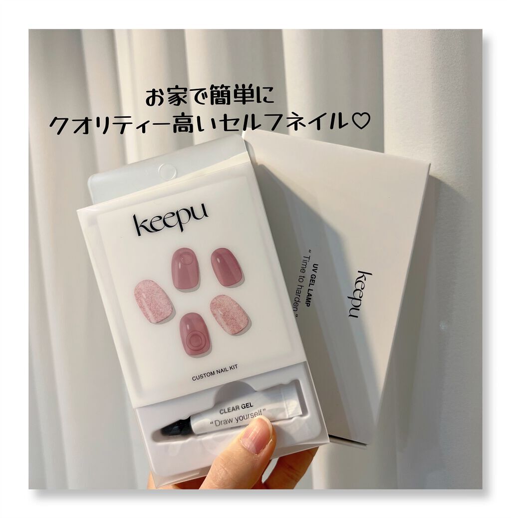 セルフカスタム ネイルシール/KEEPU/ネイルシールを使ったクチコミ(1枚目)