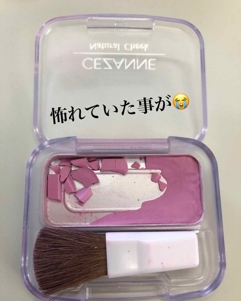 ナチュラル チークN/CEZANNE/パウダーチークを使ったクチコミ（2枚目）