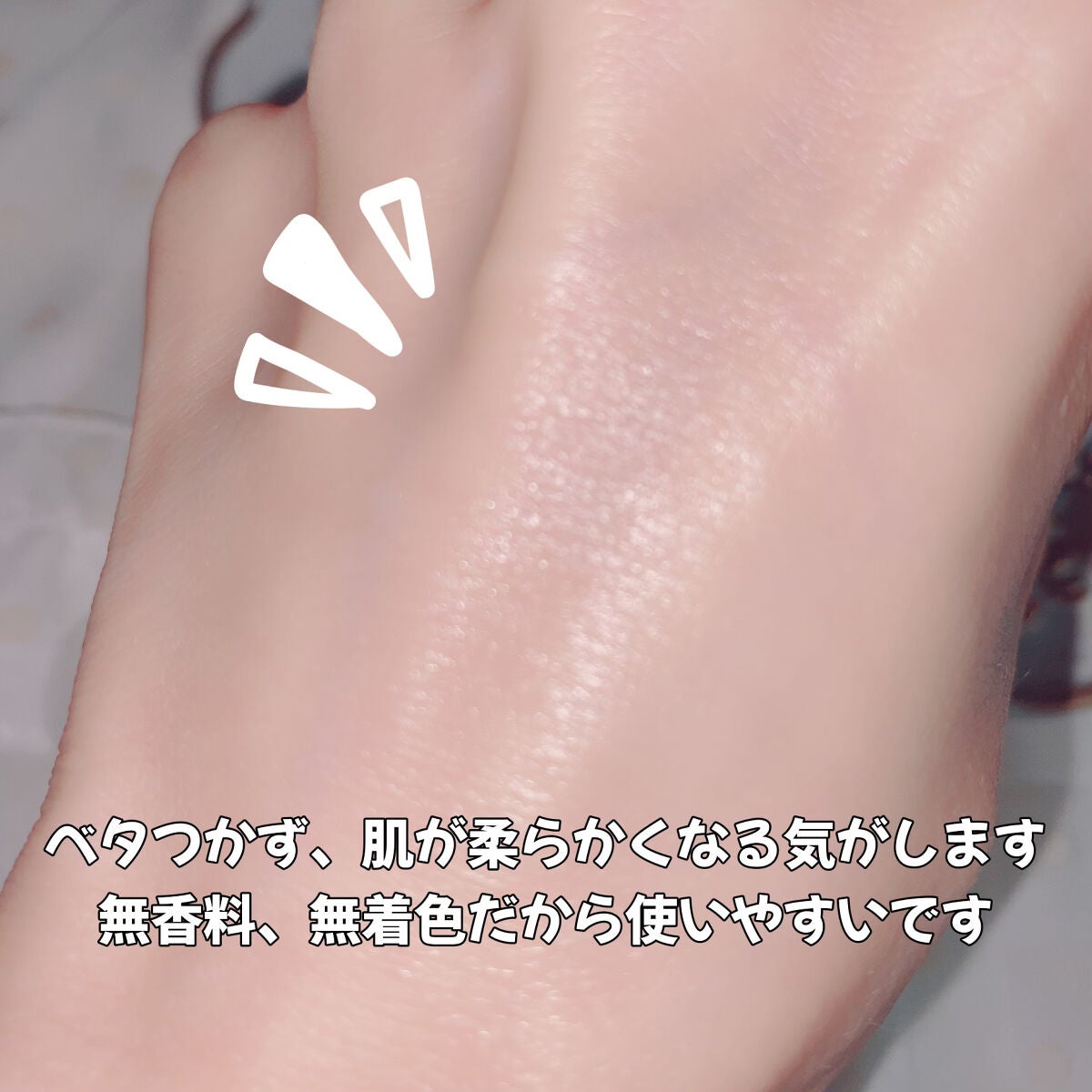 RXザ・レチノール0.1クリーム/COSRX/フェイスクリームを使ったクチコミ(3枚目)