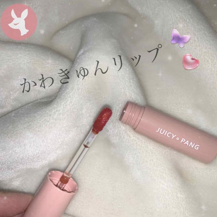 アピュー ジューシーパン スパークリングティント/A’pieu/口紅を使ったクチコミ(1枚目)