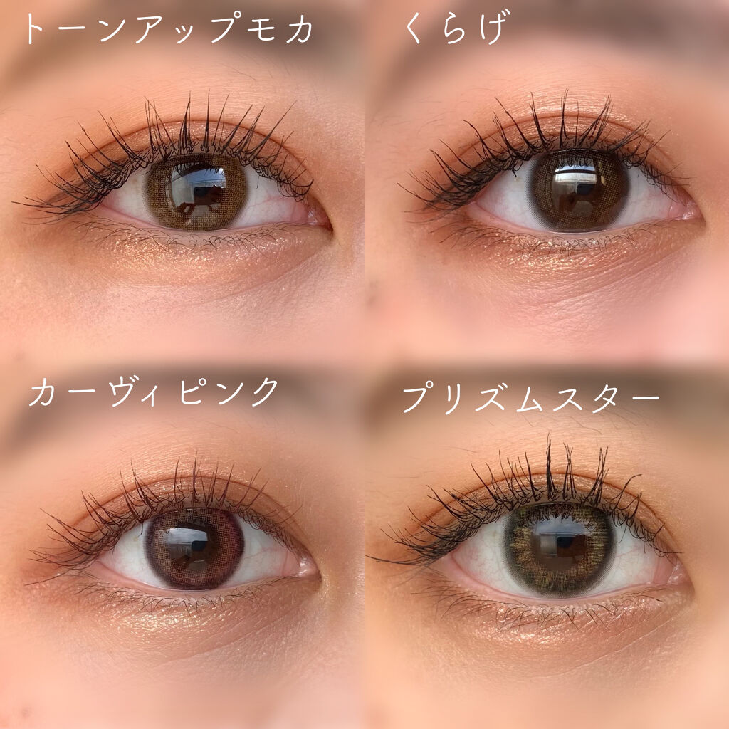 miium 1day/miium/ワンデー（１DAY）カラコンを使ったクチコミ（2枚目）