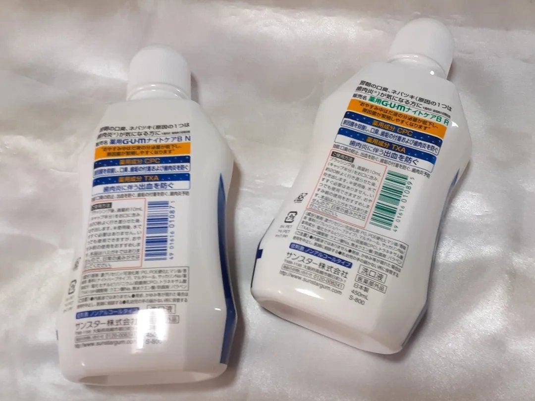 デンタルリンス ナイトケア/GUM/マウスウォッシュ・スプレーを使ったクチコミ(2枚目)