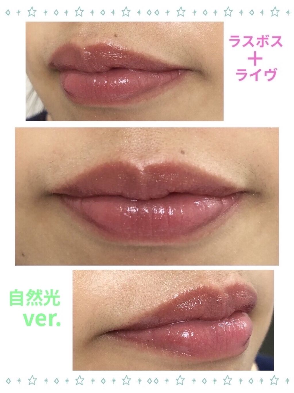 CHANEL・KATEの口紅を使った口コミ -💓お気に入り組合せ💓 KATE リップ