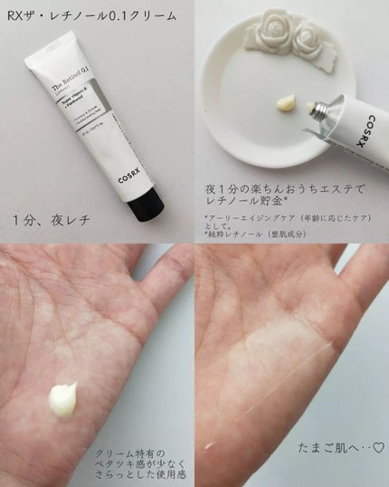 Panamama【フォロバ】 on LIPS 「#PRQoo10メガポで買うべきスキンケア📢まずは60日間の使..」(4枚目)