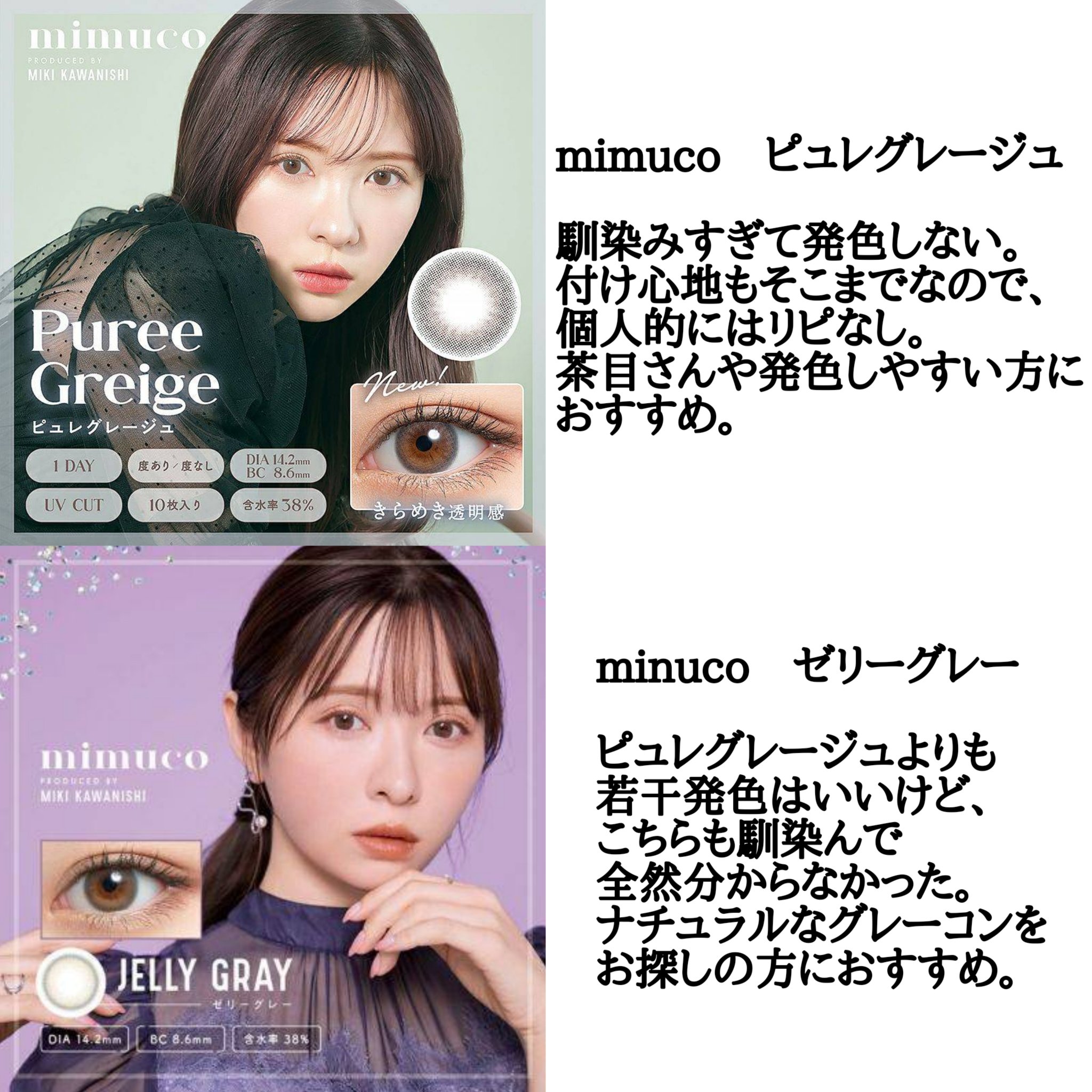 エバーカラーワンデー ナチュラル/エバーカラー/ワンデー（１DAY）カラコンを使ったクチコミ（2枚目）