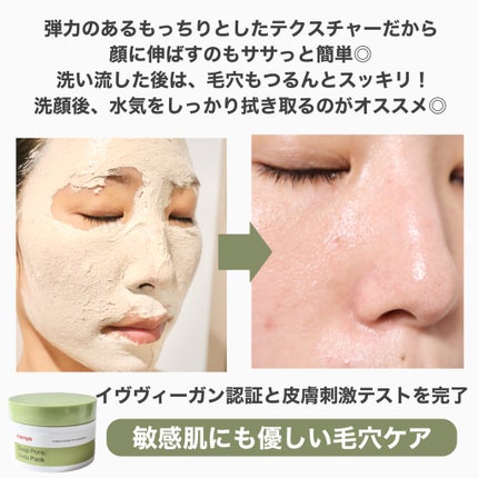 ディープポアソーダパック/manyo/洗い流すパック・マスクを使ったクチコミ(4枚目)