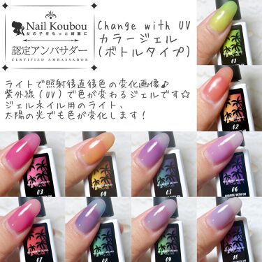 艶まる ネイル工房の口コミ こんばんは ネイル工房アンバサダーの By 𝘼𝙮𝙪 𝑆𝑒𝑙𝑓 𝑁𝑎𝑖𝑙 代後半 Lips