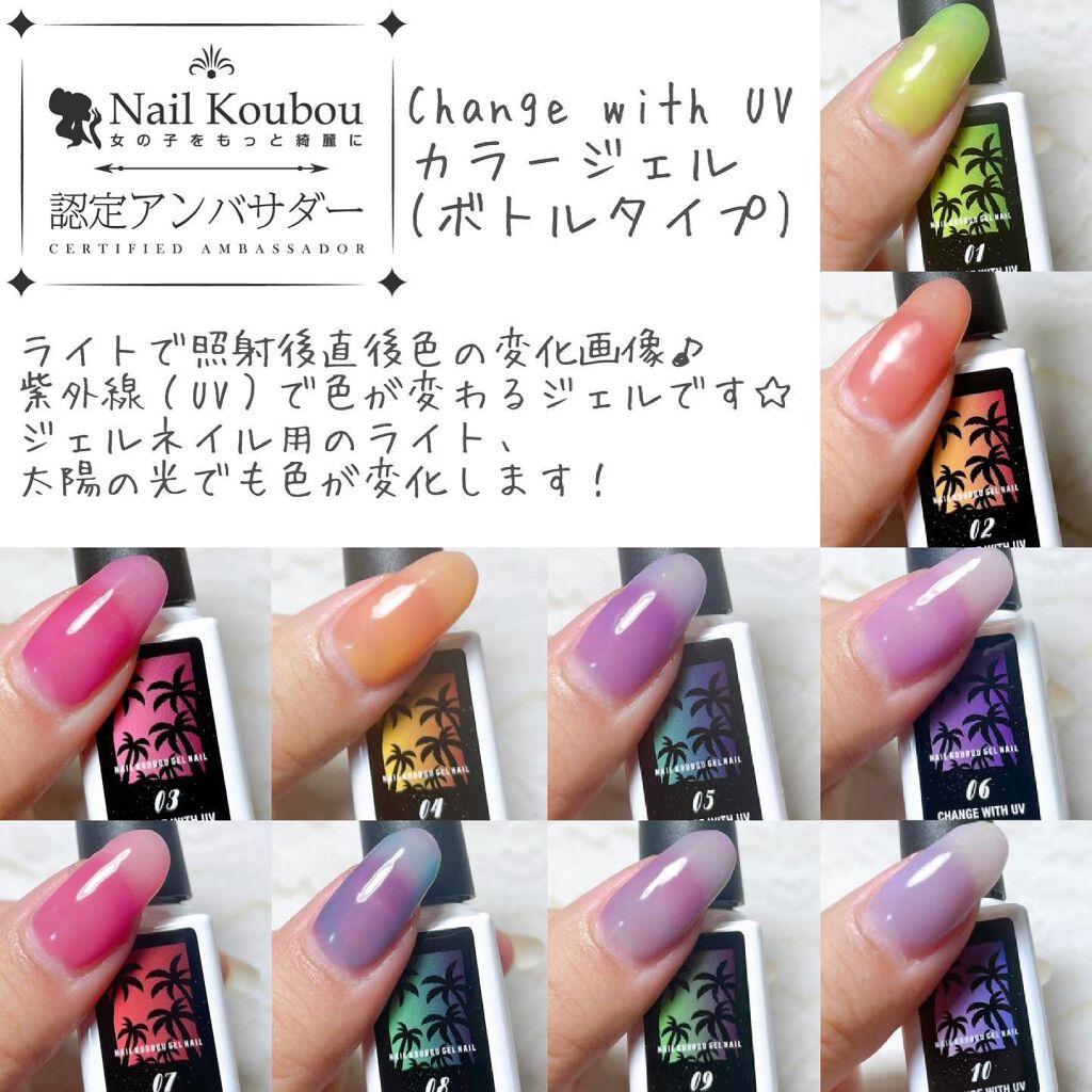 艶まる/ネイル工房/ジェルネイルを使ったクチコミ(4枚目)