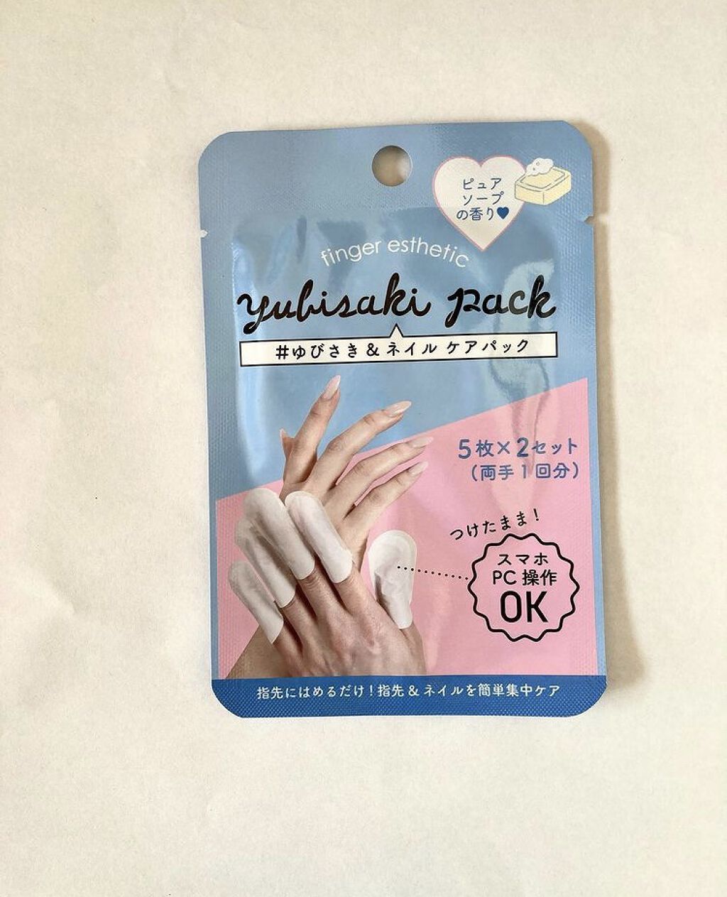 ゆびさき＆ネイルケアパック/DAISO/ネイル用品を使ったクチコミ（1枚目）