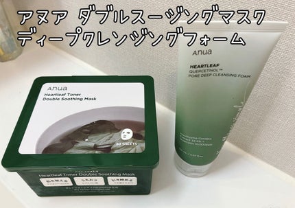 ドクダミトナーダブルスージングマスク/Anua/シートマスク・パックを使ったクチコミ(1枚目)